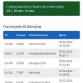 Отзыв о Task-Bank: Отзыв о работе в Task-Bank
