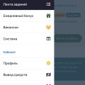 Всё о Task Bank