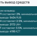 Отзыв о Task-Bank: Всё о Task Bank