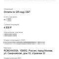 Отзыв о Аренда Профи: Мой опыт :)