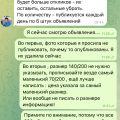 Делание разово получить деньги!