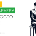 Мой отзыв о Task-Bank