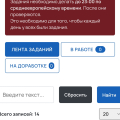 Платформа Task Bank. Заработок на заданиях