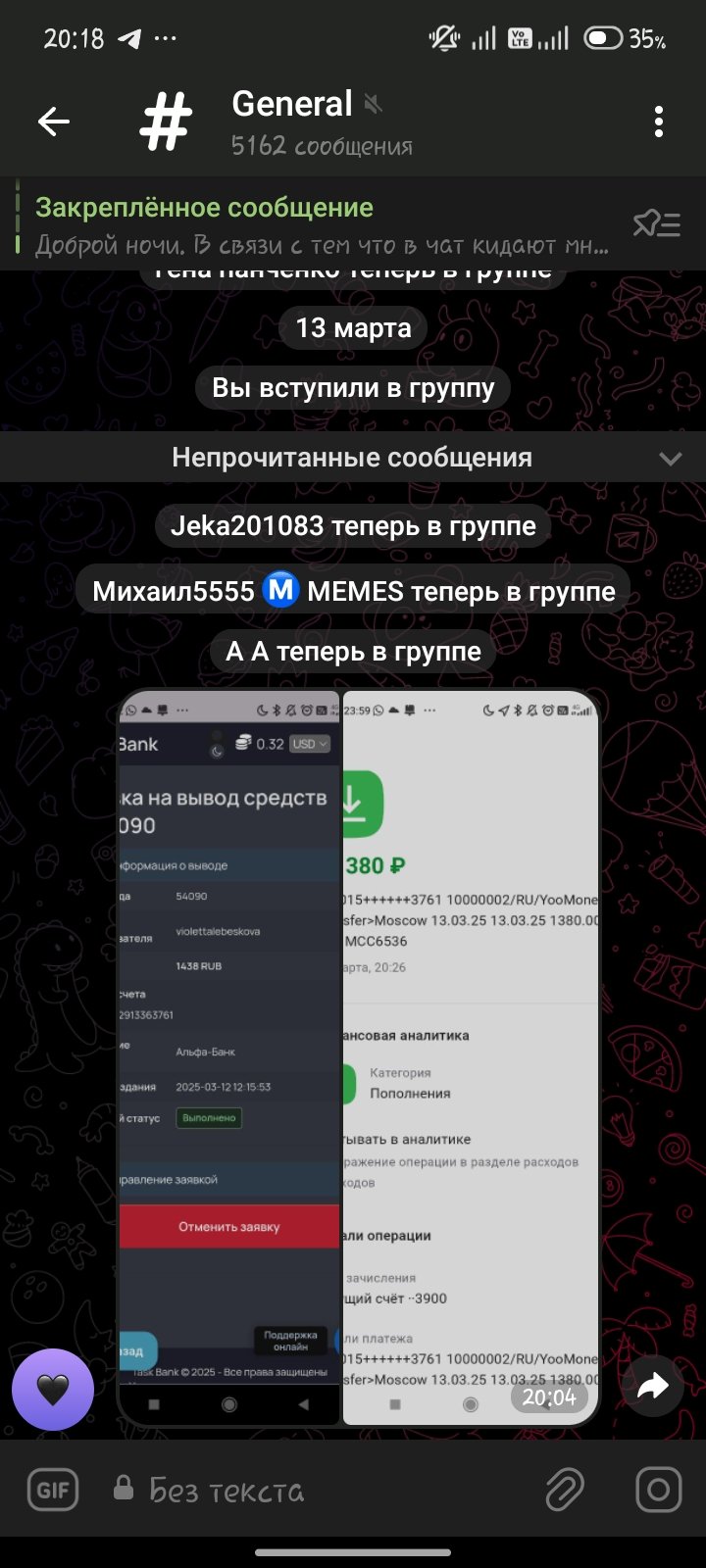 Task-Bank - Отзыв о компании