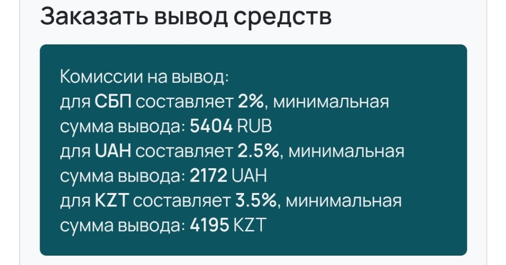 Task-Bank - Всё о Task Bank