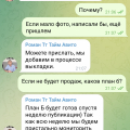 Не тратьте даже время на разговоры с ними!!!