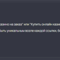 Отзыв о Task-Bank: Мой отзыв о Task-Bank