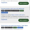 «Task-Bank: Отзыв и опыт использования»