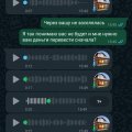 Попытка найти лоха