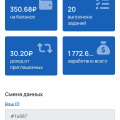 Отзыв о Task-Bank: Отзыв TASK- BANK
