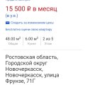 Заселился со второго варианта.