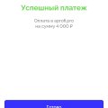 Ужасная компания,мошенники