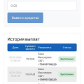 Мой отзыв о Task-Bank