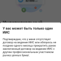 Отзыв о Бизнес-брокер Совкоминвест: звонок от сотрудника совкомбанка с предложением подробно мне рассказать про Инвестиции