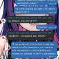 Отзыв о Служба доставки цветов Flowers-Sib: Отвратительно
