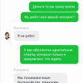 Отзыв о checklic.ru проверка физических лиц: Лохотрон и развод на деньги