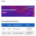 Отзыв о Task-Bank: Task-Bank: что не так с эти сайтом.