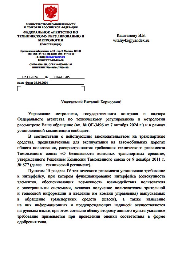 Юридическая компания ООО Алтея - В дополнение к отзыву Советую никогда не обращаться в ООО Алтея от 04. февраля 2025 года