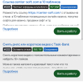 Отзыв о Task-Bank: Легкая работа и хорошая оплата