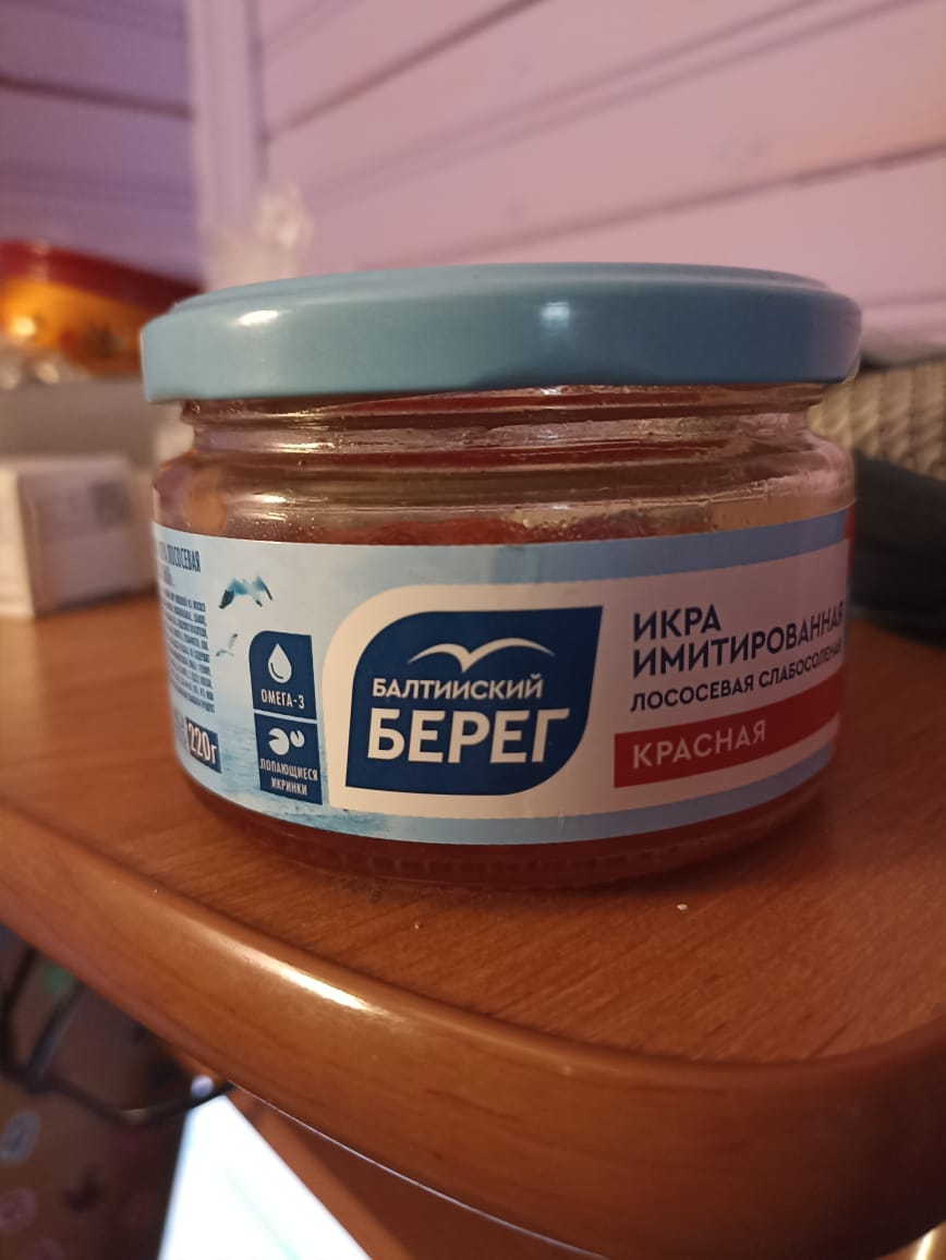 Балтийский Берег - Праздник со слезами на глазах.
