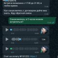 Попытка найти лоха
