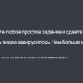 Мой отзыв о Task-Bank