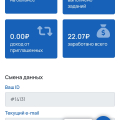 Отзыв о Task-Bank: Лучший сайт по заработку на заданиях