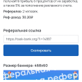Отзыв о Task-Bank: Отзыв TASK- BANK