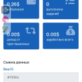 Отзыв о Task-bank