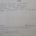 Работа выполнена качественно