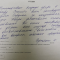 Отзыв о Гардиан: Отличный сервис