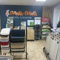 Франшиза салонов напольных покрытий Панга-Панга