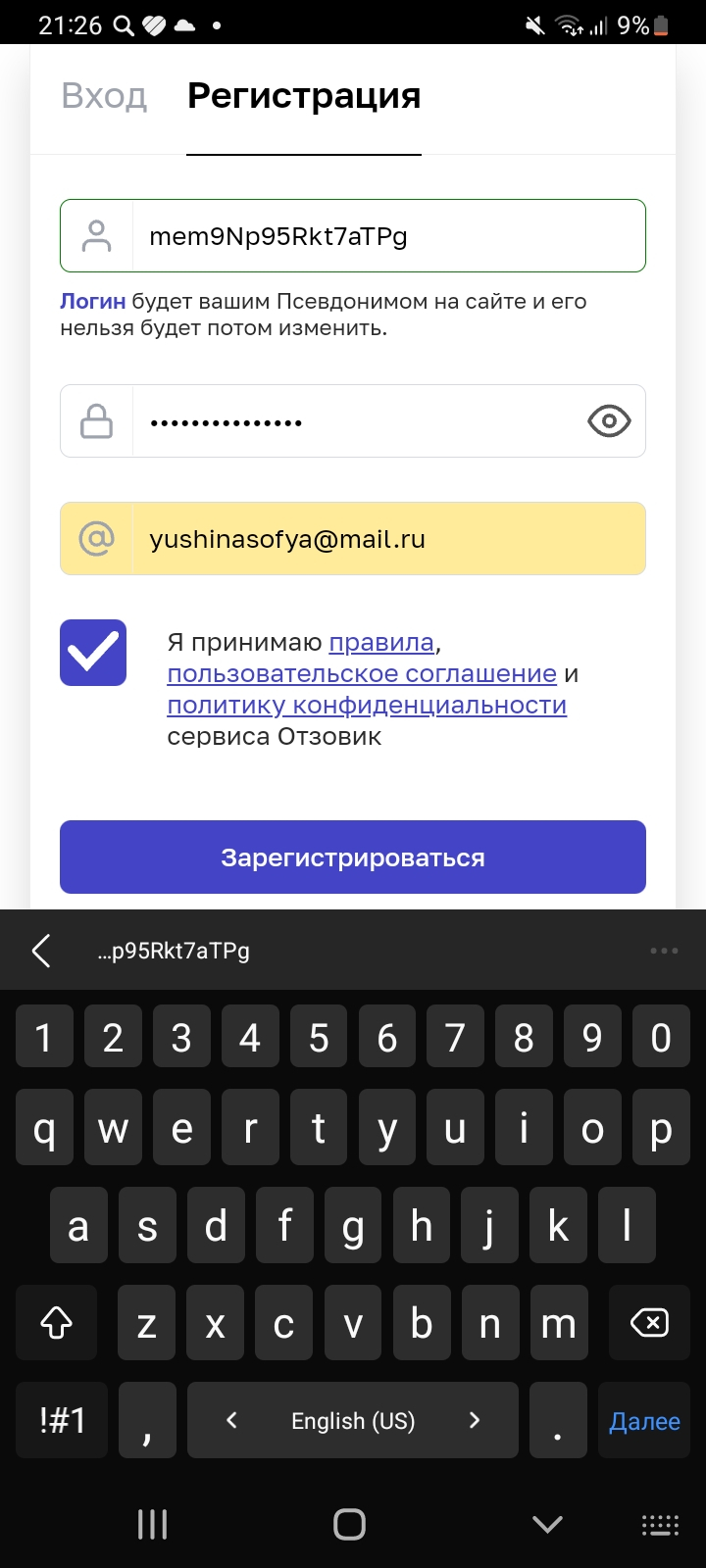 Task-Bank - Teks- Bank отзыв