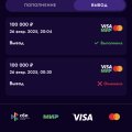 Отзыв о Irwin казино: Я в шоке они выплатили