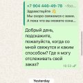 Мошенники и грубияны