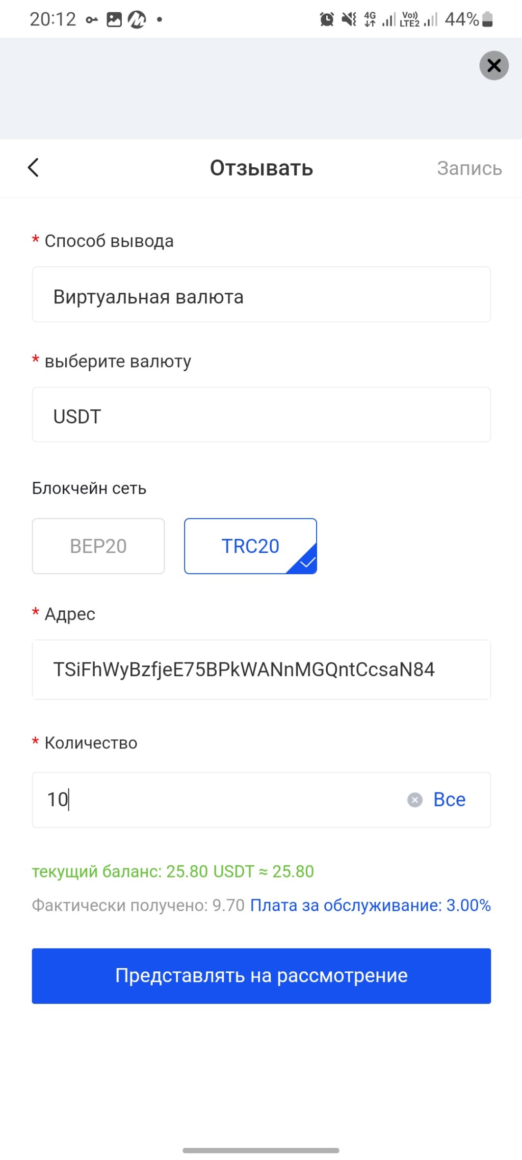 tk-store.store - Попал на 700000