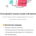 Попал на 700000