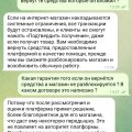 Попал на 700000