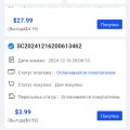 Попал на 700000