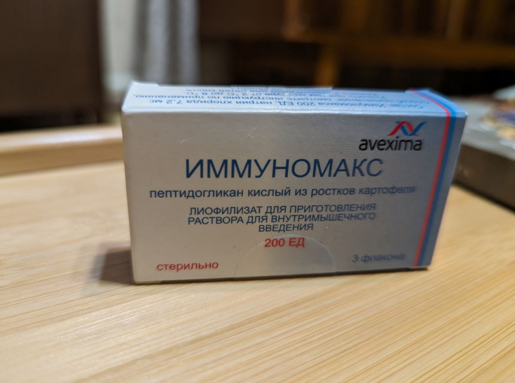 Иммуномакс - Эффективен в борьбе с бородавками