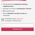 Мошенники в бытовом сервисе не добросовестное предпринимательство