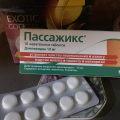 Помогает быстро заживить порезы