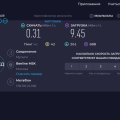 не работает интернет. Мегафон и йота