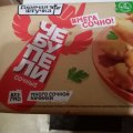 Отзыв о Чебупели с мясом горячая штучка: Отличный перекус, сытно