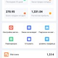 Попал на 700000