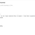 Отзыв о RBT - интернет-магазин бытовой техники: Как я получил подарок на новый год от Яндекс Маркета и Rbt.ru