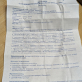Эффективен в борьбе с бородавками