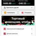 Кто нибудь сталкивался?