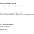 Отзыв о RBT - интернет-магазин бытовой техники: Как я получил подарок на новый год от Яндекс Маркета и Rbt.ru