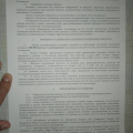Берегитесь таких адвокатов